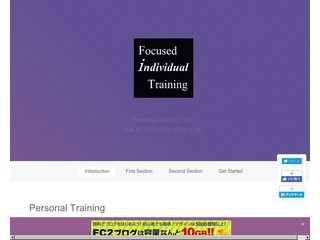 Focused individual Training