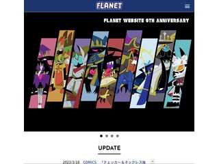 FLANET COMICS