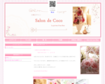 お稽古サロン　Salon de Coco