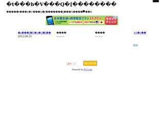 フラッシュゲーム実験室