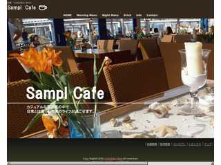 Cafe&Bar　Ｂｅｅｔ　?ビート?