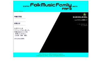 FMF official web site