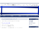 フェンディ ネクタイ特集【メンズファッション-フェンディ ネクタイ】