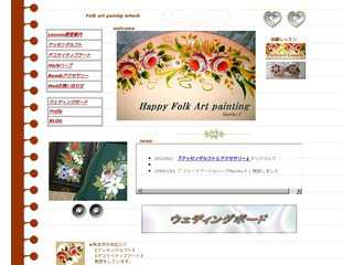 フォークアート＆ハーブ　Ｍaｒｉｋｏ．Ｆ