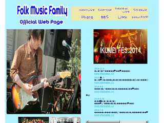 明治大学軽音サークル【FMF】