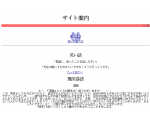 笑い、落語