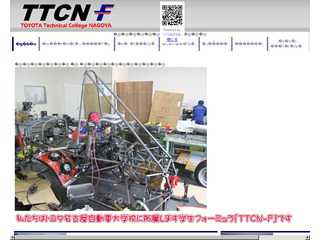 Team TTCN-F