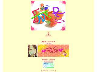 +FRAISE SHOP+