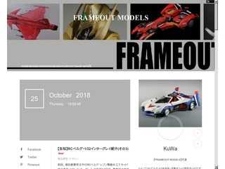 FRAME OUT MODELS