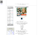 パソコン・スマートフォン【フリーメール】Gmail・Yahooメール・Gooメール・Windows Live Hotmail 用デコメアイコン無料ダウンロードサイ