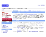 Free PDF