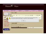 もぎたてふれっしゅMetera