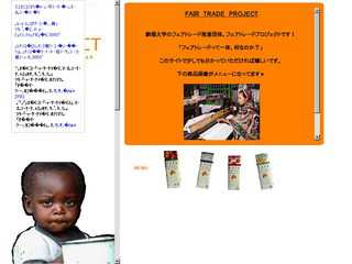 FTPの軌跡