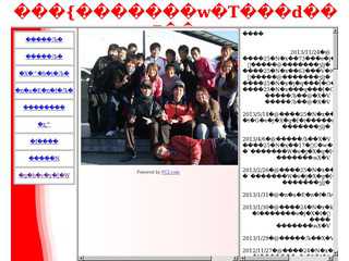 日本福祉大学I部硬式庭球部