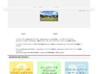 不協和音