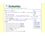 ふんすけのぺーじ