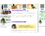 名古屋新栄のボイストレーニングスクール　FUN\\\'S VOCAL SCHOOL