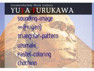 Geometrhythm Work Gallery