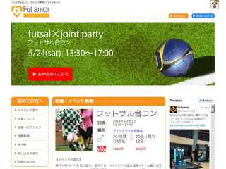吉祥寺でフットサルをして出会いを見つけよう！フットアモール