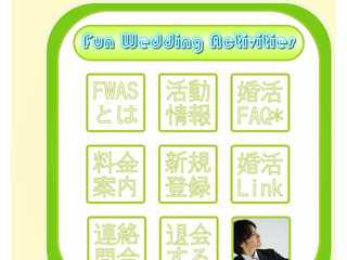 FunWeddingActivities