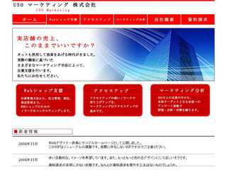 練習ホームページ