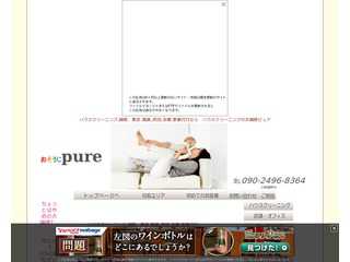 ハウスクリーニング