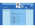 がくぷり