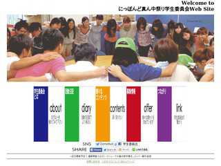 にっぽんど真ん中祭り学生委員会