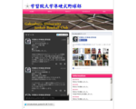 学習院大学準硬式野球部