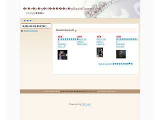 デビットギャレットＤａｖｉｄＧａｒｒｅｔｔ
