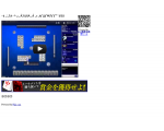 セレブもびっくり！日本で出来る安全なギャンブル【マージャン】