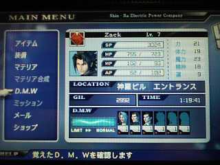 ごろーの適当ゲーム日記