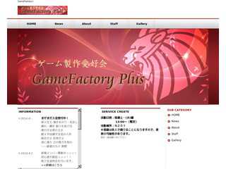 GameFactory+