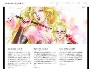 GameLabo ムーンビット * Moon bit *
