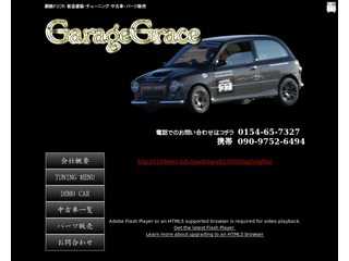 Garage Grace