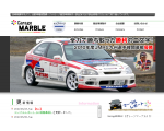 Garage MARBLE（ガレージマーブル）
