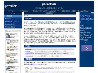 garretlab
