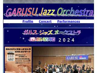 Garusu Jazz Orchestra
