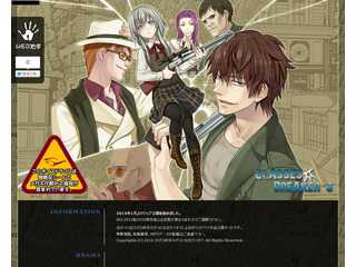 GLASSES・BREAKER\'S