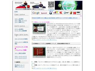 GDIドメイン　.ＷＳに登録してリストラ・定年の無い人生を！　在宅で副収入のお小遣い！