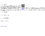 ゲルソン療法　説明サイト　?ガン治療のために?