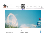 geru+