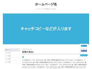 日常生活でのちょっとした疑問を解決する