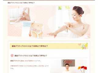 銀座グラティアなら月額9,800円で本格エステに通える