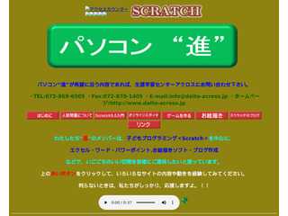パソコン進