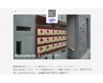 【公式】ゴッドバーガー　ホームページ