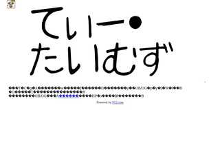 新聞社
