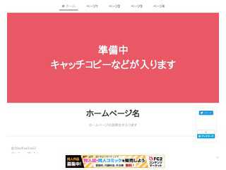 3ヶ月独学で宅建資格試験に合格!!