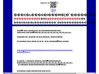 アフターレイキバイブル
