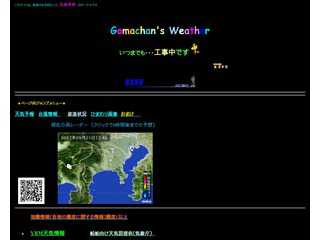 Gomachan's  Weather